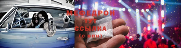 прущая мука Богородицк